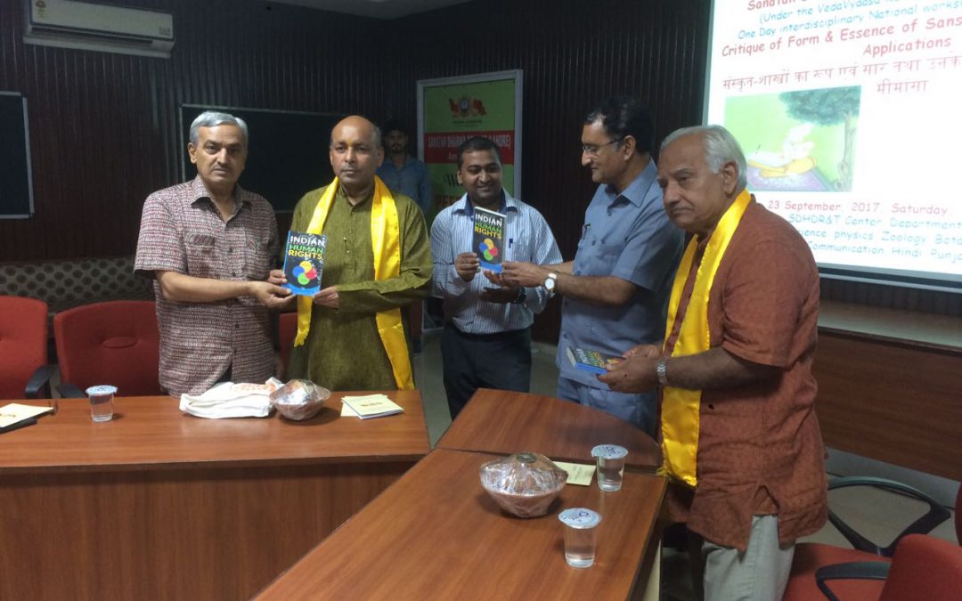 संस्कृत-शास्त्रों का रूप एवं सार तथा उनके प्रयोगात्मक व्यवहार की मीमांसा