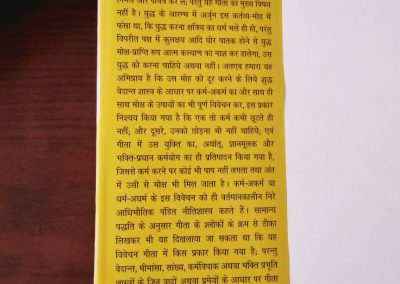 WhatsApp Image 2018-06-04 at 15.45.16(1)